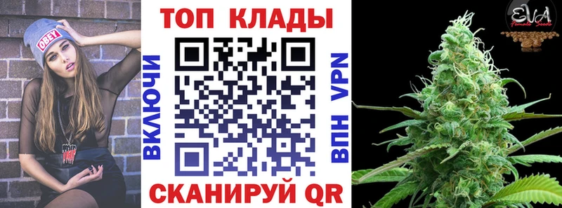 Наркошоп купить Марихуана  Меф  APVP  Галлюциногенные грибы  ГАШИШ  АМФЕТАМИН  Новодвинск