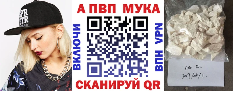 Купить  Новодвинск  APVP СК 