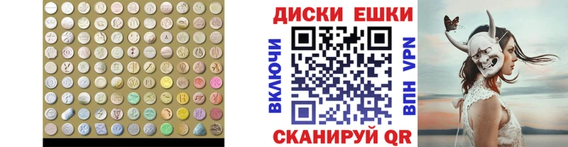 Купить где Новодвинск Экстази Philipp Plein