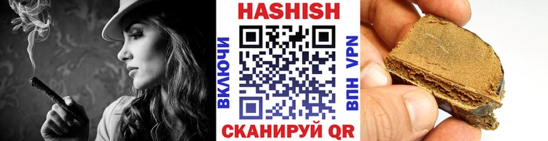 Купить закладки  Новодвинск  Гашиш hashish 