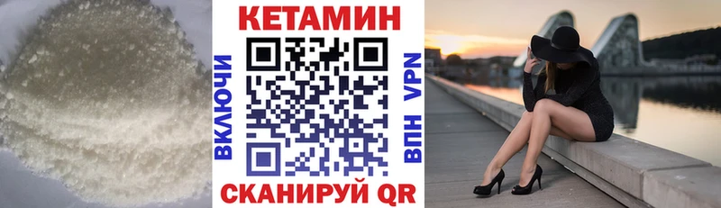 Купить  Новодвинск  Кетамин ketamine 