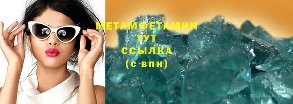 соль курить ск Тавда