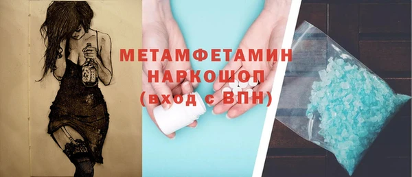 метадон Тайга
