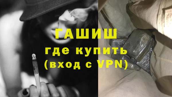 соль курить ск Тавда