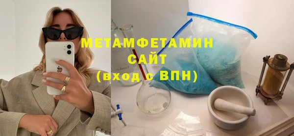 альфа пвп Тихвин