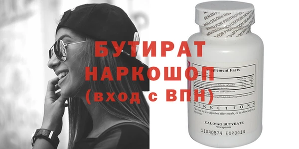 каннабис Тихорецк