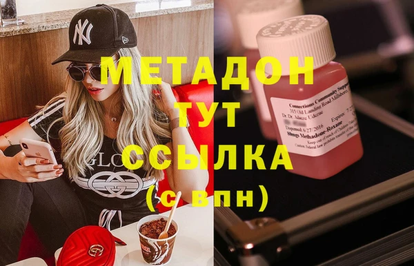 соль курить ск Тавда