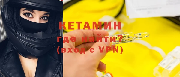 соль курить ск Тавда