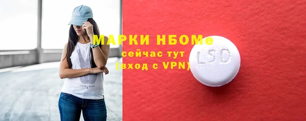 соль курить ск Тавда