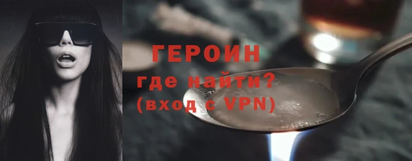 соль курить ск Тавда