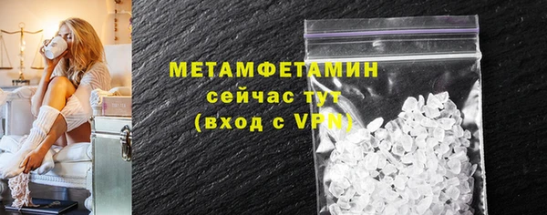 соль курить ск Тавда
