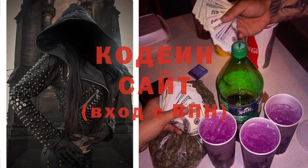 соль курить ск Тавда