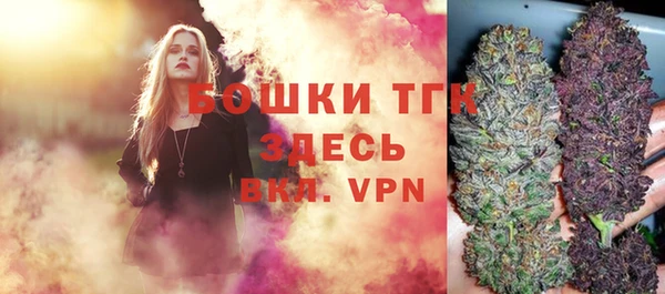 соль курить ск Тавда