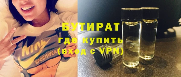 соль курить ск Тавда