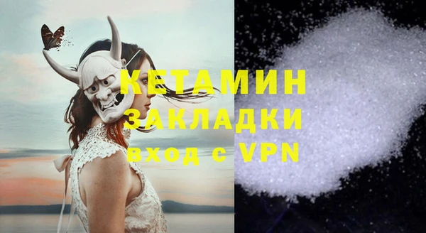альфа пвп Тихвин
