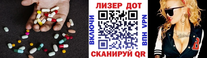 Купить  Новодвинск  Лсд 25 экстази кислота 