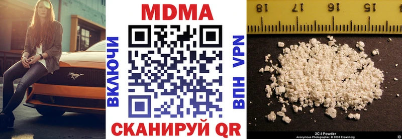 Купить закладки  Новодвинск  МДМА кристаллы 