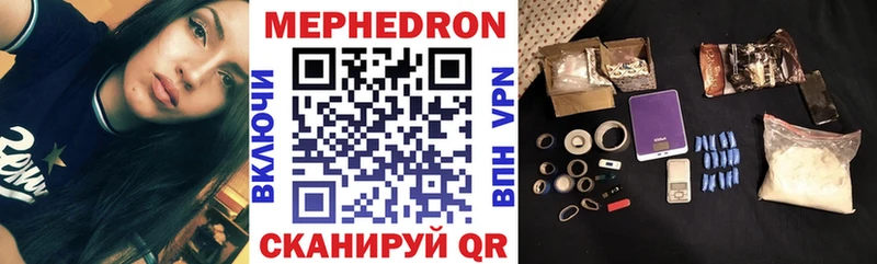 Мефедрон 4 MMC  Купить  Новодвинск 